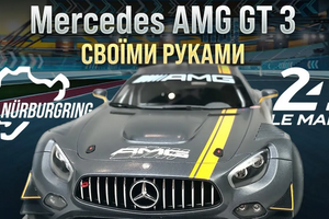 Mercedes-AMG GT 3 – масштабная модель немецкого спорткара 1/24 от Tamiya
