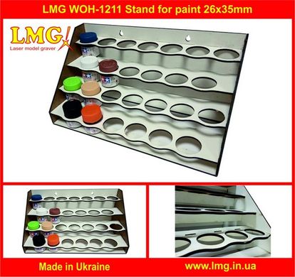 Подставка под краску для 26 емкостей Laser Model Graver LMG WOH-1211