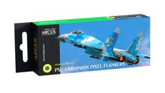 Набір акрилових фарб PSU Ukrainian Flankers Arcus A7011