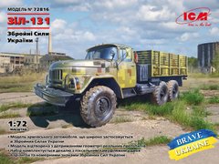 Сборная модель 1/72 ЗиЛ-131 Военный грузовик Вооруженных сил Украины ICM 72816