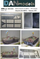 Photoetching 1/35 protection for BMP-2, metal mesh screens, Ukraine 2014-15 ATO DAN Models 35603, In stock