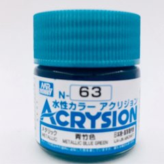 Акрилова фарба Acrysion (N) Metallic Blue Green Mr.Hobby N063