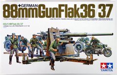 Сборная модель 1/35 немецкая 88-мм пушка FlaK 36/37 Tamiya 35017