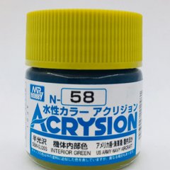 Акрилова фарба Acrysion (N) Interior Green Mr.Hobby N058