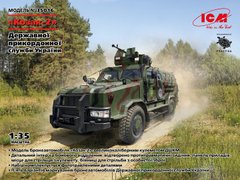 Збірна модель 1/35 бронеавтомобіль “Козак-2” Державна прикордонна служба України ICM 35016