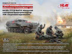 Collected model 1/35 German ambulance armored personnel carrier 2SV Sd.Kfz.251/8 Ausf.A with medical personnel