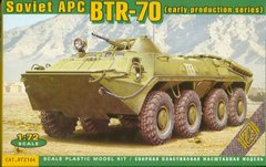 Сборная модель 1/72 бронетранспортера БТР-70 раннего выпуска ACE 72164