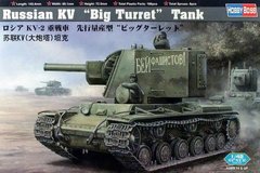 Assembled model 1/48 KV "Big Turret" Tank HobbyBoss 84815