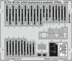 Фототравление 1/35 M113A приборная панель ACAV и ремни безопасности STEEL AFV CLUB Eduard 36378, В наличии