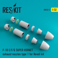 F-18 SUPER HORNET First Type Nozzle Scale Model for Revell (1/32) Reskit RSU32-0002, Out of stock