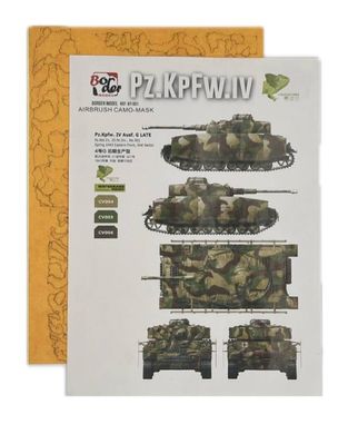 Маски 1/35 для Pz.Kpfw IV Ausf. G/H Late Mask #2 Border Model BD0107, В наявності