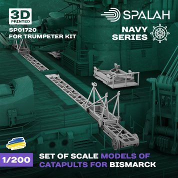 Set of scale models 1:200 catapults Bismarck for Trumpeter kits SPALAH 01720 sets