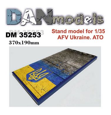 Підставка дерев`яна для моделей БТТ 1/35 (370 х 190мм) DAN Models 35253