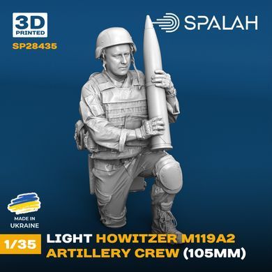 Set of figures 1:35 artillery crew of howitzer M119A2 SPALAH 28435