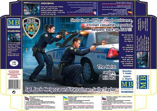 Фігури 1:24 Сержант Джек Мельгоза і патрульний Саллі Тейлор. Серія "Пограбування", набір №1 MASTER BOX 24064