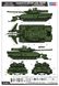 Збірна модель 1/35 танк "Леопард" Leopard C2 MEXAS with TWMP Hobby Boss 84557