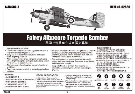 Сборная модель 1/48 бомбардировщик-торпедоносец "Скумбрия" Fairey Albacore Mk I Trumpeter 02880