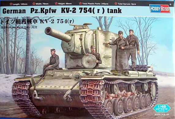 Сборная модель немецкого трофейного танка КВ-2 German Pz.Kpfw Kv-2 754 Hobby Boss 84819 1/48
