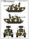 Збірна модель 1/35 самохідна артилерія Gepard Стартовий набір Heller 57127