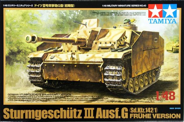 Збірна модель 1/48 Sturmgeschütz III Ausf. грам Sd.Kfz. 142/1 German III Tamiya 32540
