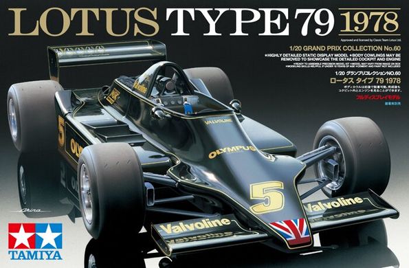 Сборная модель 1/20 гоночный болид Lotus 79 Ford 1978 Tamiya 20060