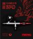 Аэрограф Meng MTS 001 Vermilion Bird 0.3mm Airbrush
