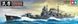 Сборная модель корабля Japanese Heavy Cruiser Chikuma Tamiya 78027 1:350
