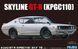 1:24 Scale Model Kit: KPGC110 Skyline GT-R 2-Door '73 (Fujimi 03926)