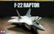 Збірна модель 1/72 літака Lockheed Martin F-22 Raptor Tamiya 60763