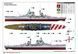 Сборная модель 1:350 корабль Italian Heavy Cruiser Pola Trumpeter 05381