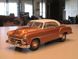Сборная модель 1/25 автомобиля CHEVY BEL AIR 1951 STOCK AMT 00862
