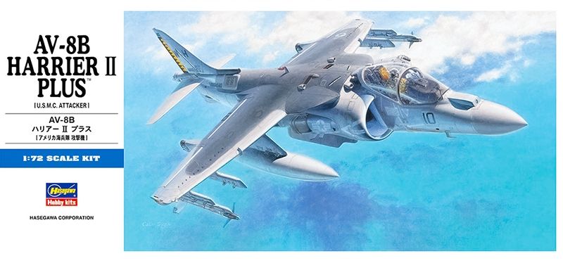 Збірна модель 1/72 реактивний літак AV-8B Harrier II Plus (U.S.M.C. Attacker) Hasegawa 00454