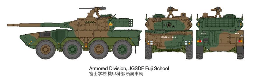 Збірна модель 1/48 Японські наземні сили самооборони, маневрена бойова машина типу 16 Tamiya 32596