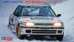 Збірна модель 1/24 автомобіль Subaru Legacy RS "1993 RAC Rally" Hasegawa 20467