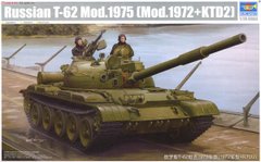 Сборная модель танка T-62 (Mod.1972+KTD-2) Trumpeter 01552 1:35