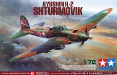 Збірна модель Літака Ilyushin IL-2 Shturmovik Tamiya 60781 1:72