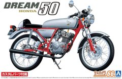 Сборная модель 1/12 мотоцикл Honda AC15 Dream 50'97 Custom Aoshima 06295