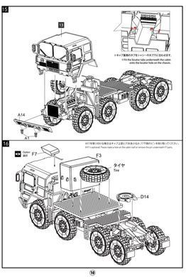 Assembled model 1:72 truck M1014 8X8 HIGH-Mobility Off-Road Truck + M870A1 Semi-Trailer Model Collect UA72341