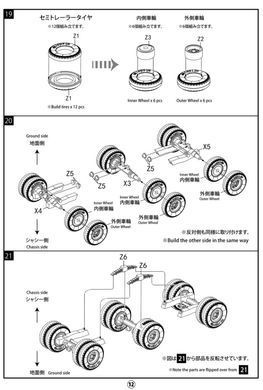 Assembled model 1:72 truck M1014 8X8 HIGH-Mobility Off-Road Truck + M870A1 Semi-Trailer Model Collect UA72341