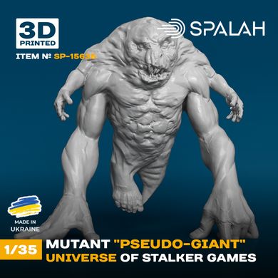 Фигура 1/35 мутант "Псевдогигант" из вселенной игр STALKER SPALAH 15635