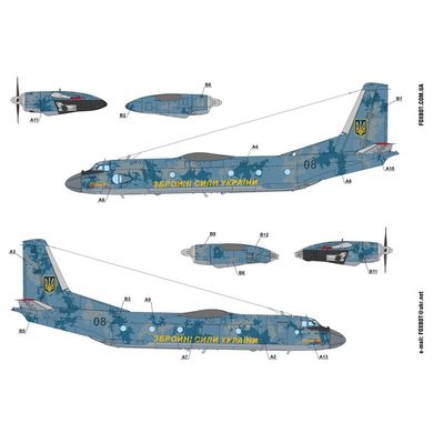 Маски для цифрового камуфляжа 1/72 на самолет Ан-26Б, ВВС Украины Foxbot FM72-014, В наличии