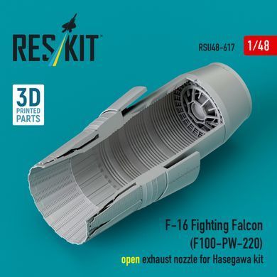 Масштабная модель 1:48 с открытым выхлопным соплом F-16 Fighting Falcon (F100-PW-220) для набора Hasegawa (3D-печать) Reskit RSU48-0617