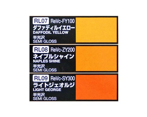 Set of nitro paints (Yellow) Mechanical Color Set Ver.Yellow CS513 Mr.Hobby CS513