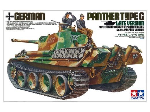 Сборная модель 1/35 немецкий танк German Panther Type G поздняя версия Tamiya 35176