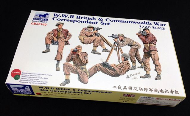 Сборная модель 1/35 фигур военных корреспондентов Британии и Содружества Второй мировой войны