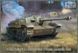 Сборная модель 1:72 САУ 44M Zrinyi I Hungarian 75mm Assault Gun IBG Models 72050