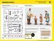 Фигурки в масштабе 1:24 &laquo;Семья Grocer&raquo; (4 фигурки), Heller 82758