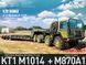 Assembled model 1:72 truck M1014 8X8 HIGH-Mobility Off-Road Truck + M870A1 Semi-Trailer Model Collect UA72341