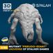 Figure 1/35 mutant "Pseudogiant" from the game universe STALKER SPALAH 15635