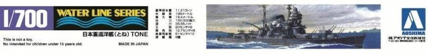 Збірна модель 1/700 японський важкий крейсер Water Line Series No. 331 Tone Aoshima 04534